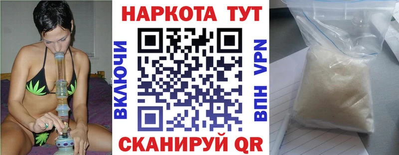 Цена Североуральск ГАШИШ Амфетамин ГЕРОИН Codein Конопля Alpha-PVP Мефедрон