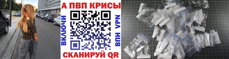 APVP VHQ  ссылка на мегу как зайти  Североуральск  цена  