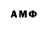 Амфетамин 98% Dr. Dron