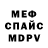 АМФЕТАМИН Premium Impudent 8