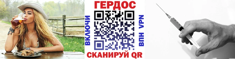 Героин хмурый  hydra зеркало  Североуральск  купить наркотики цена 
