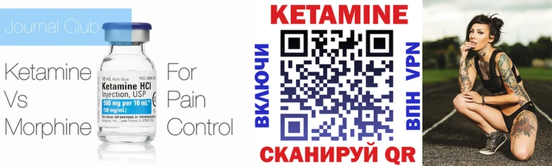 КЕТАМИН VHQ купить наркоту Североуральск