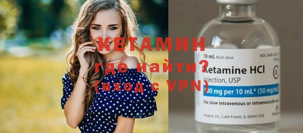амф Армянск