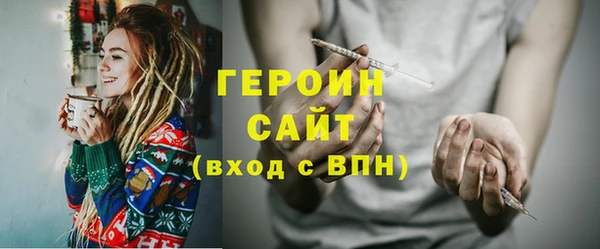 амф Армянск