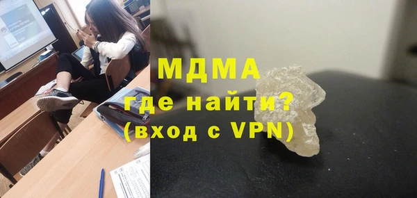 ALPHA PVP Липки