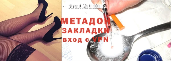 амф Армянск