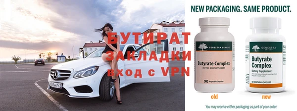 круглые Арсеньев