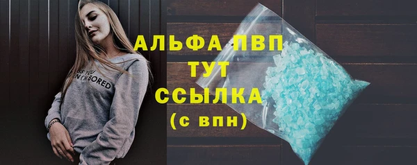 соль курить ск Майский