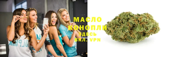гидропоника Аркадак