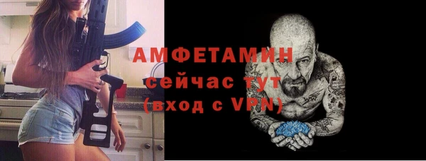 амф Армянск