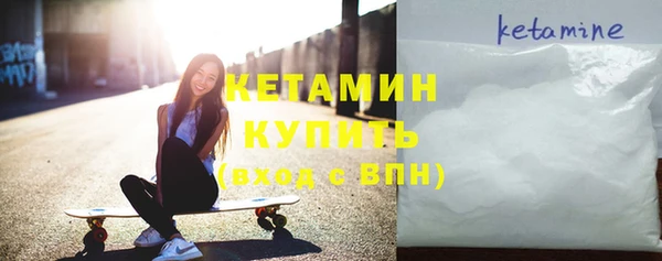 амф Армянск