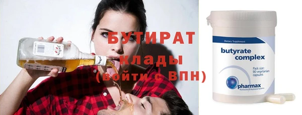 круглые Арсеньев