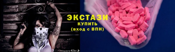 амф Армянск