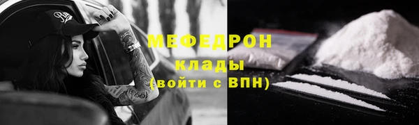 круглые Арсеньев