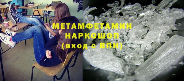 гидропоника Аркадак