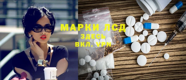 круглые Арсеньев