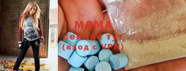 амф Армянск