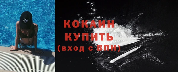 амф Армянск