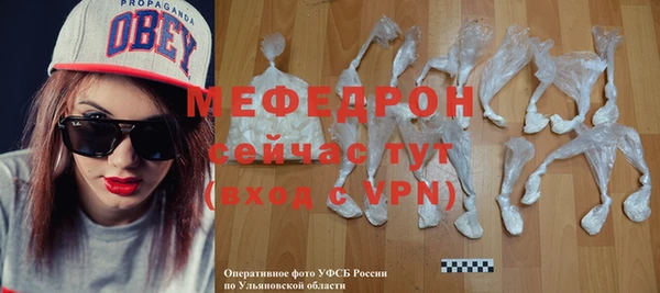 амф Армянск