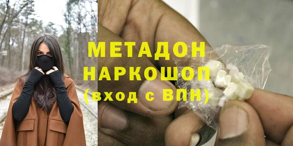 гидропоника Аркадак