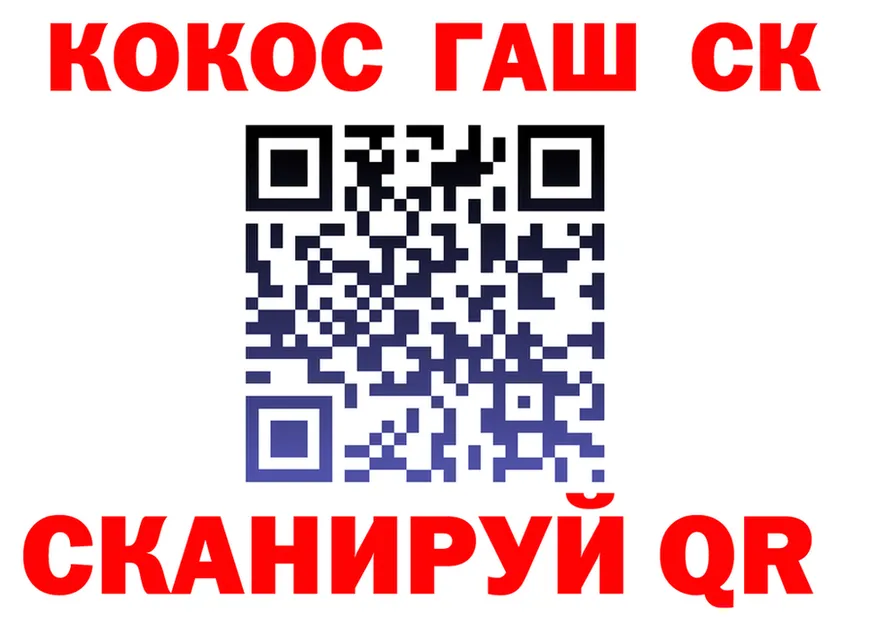 COCAIN VHQ ТОР маркетплейс mega Североуральск