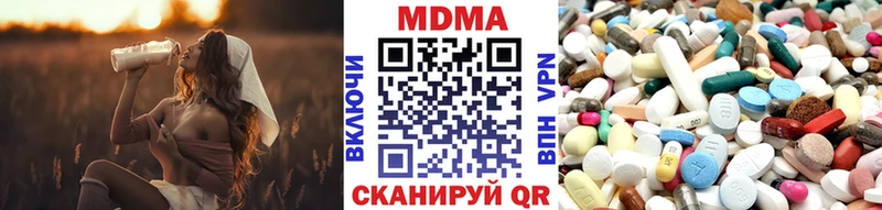 гидра   Североуральск  МДМА VHQ  где купить наркоту 