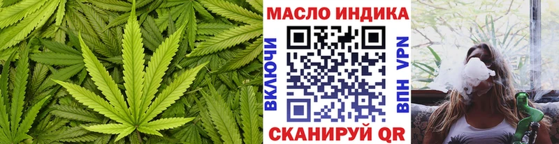 ТГК THC oil  цена наркотик  Североуральск 