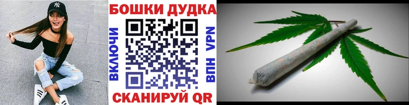 хочу наркоту Североуральск Бошки Шишки семена
